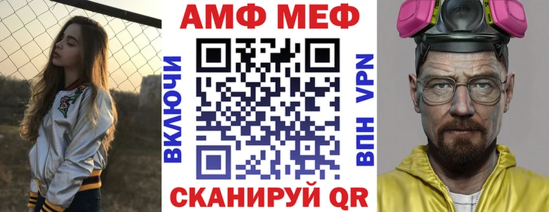 Купить где  Дигора  Amphetamine Premium 
