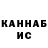 Кетамин VHQ Marija Kostic
