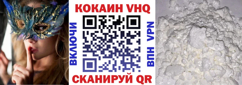 Купить Дигора Cocaine Боливия