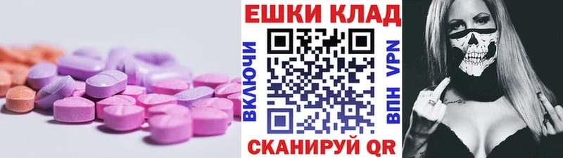 Ecstasy 280мг  Купить где  Дигора 