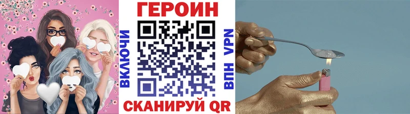 Купить где  Дигора  Героин афганец 