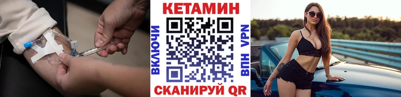 Кетамин ketamine  Купить где  Дигора 