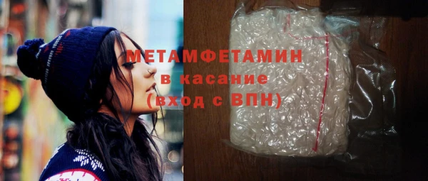 прущий лед Козловка