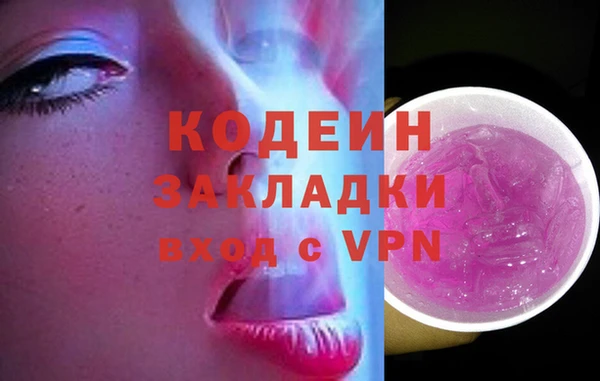 прущий лед Козловка