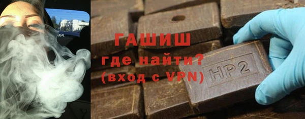 таблы Кинешма