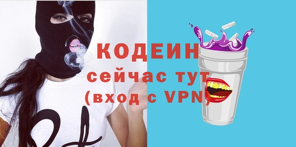 прущая мука Кодинск