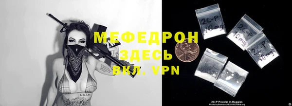 соль курить ск Карпинск