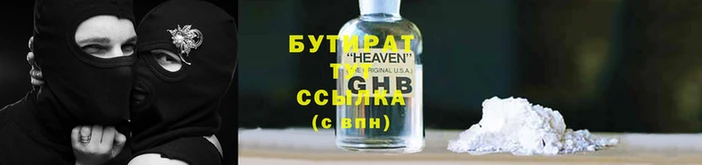 гидра Козельск