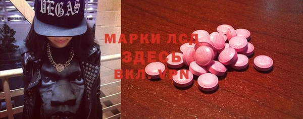 прущий лед Козловка