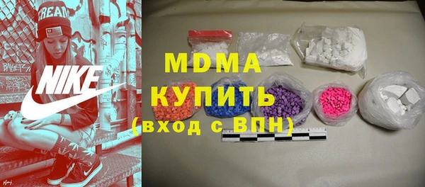 Альфа ПВП Куйбышев