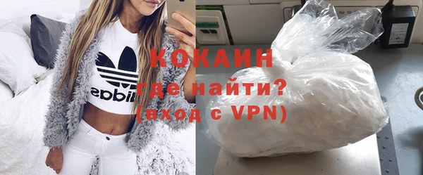 гашишное масло Кулебаки