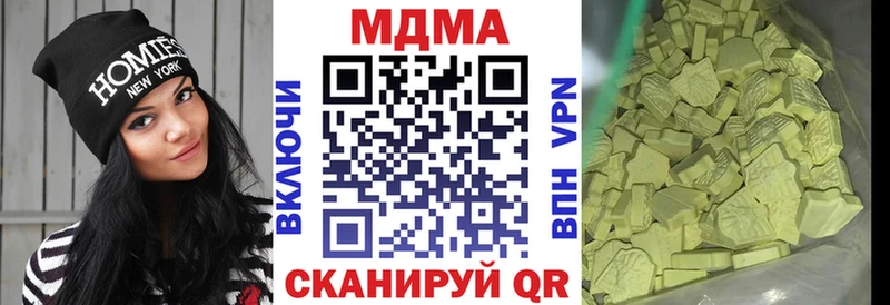 MDMA crystal  Купить где  Дигора 