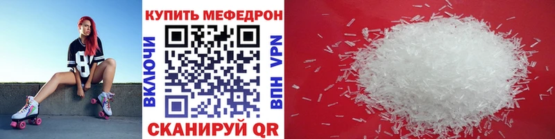 Купить где  Дигора  МЯУ-МЯУ мука 