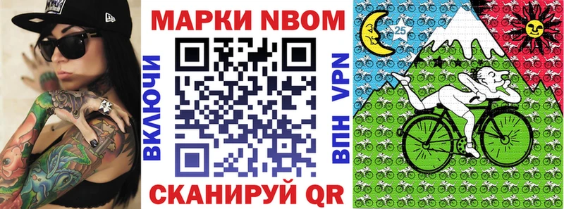Наркотические марки 1,8мг  Купить  Дигора 