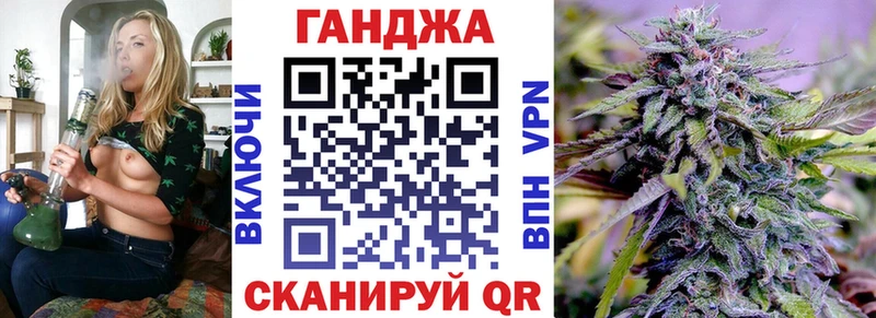 Купить закладки  Дигора  Каннабис Ganja 